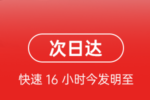 庆阳机场空运航空货运 航空货运