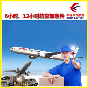 庆阳机场空运公司谈空运的四大作用是什么